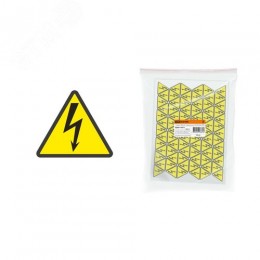 Символ ''Молния'' (треугольник) 25х25х25мм