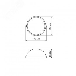 Светильник НПБ1301 белый/круг 60Вт IP54