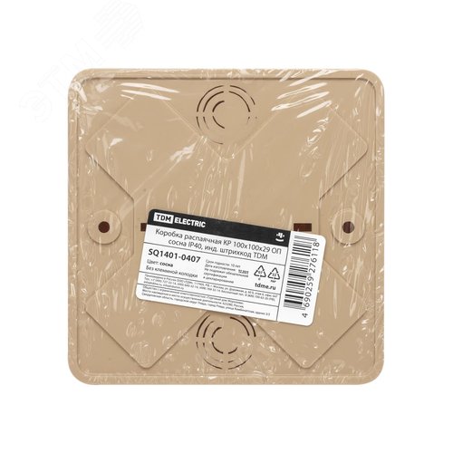 Коробка распаячная КР 100х100х29 ОП сосна IP40, инд. штрихкод