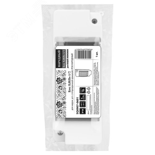 Бокс КМПн-1/2 для наружной установки с полупрозрачной крышкой, IP30 НАРОДНЫЙ