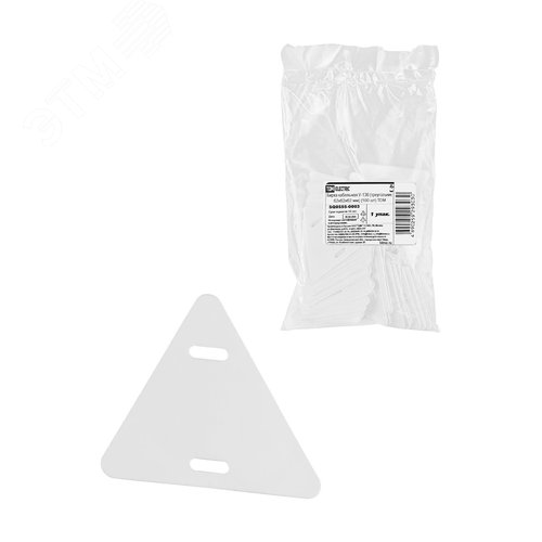 Бирка кабельная У-136 (треугольник 62х62х62 мм) (100 шт)