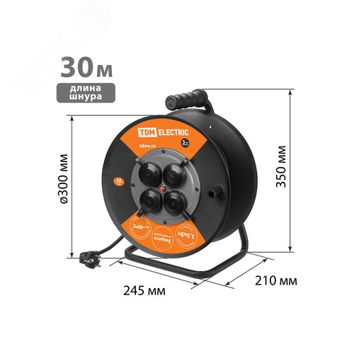 Удлинитель силовой УХз16-004 TDM (метал. катушка А3 4 места IP44/30м КГ 3х25)