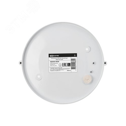 Светильник НПБ1301 белый/круг 60Вт IP54