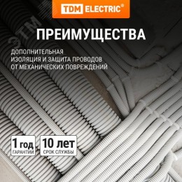 Труба гофрированная ПВХ d 16 с зондом (100 м) легкая