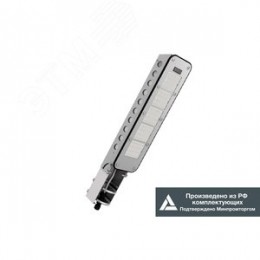 Светильник LED ОПТИМА (СКУ) 36Вт 5700Лм 5,0К КСС Д прозрачный рассеиватель IP67 консольный