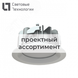 Светильник светодиодный ARMA/T LED 33 BL D30 FISH