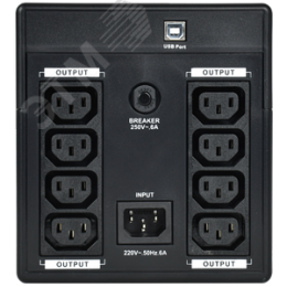 Источник бесперебойного питания Line-interactive 1500 ВА/900 Вт, фаза 1/1, LCD дисплей, с АКБ 2х9AH, USB