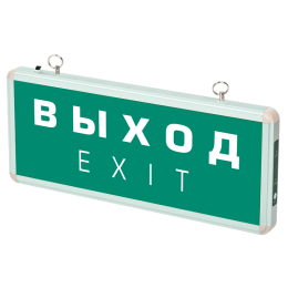 Светильник аварийный светодиодный EXIT 501-1 1w 1.2v IP20 LED пост