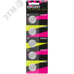 Элемент питания CR2025 блистер, 5 шт.