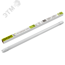 Лампа светодиодная LED 18вт G13 белый (4000K) установка возможна после демонтажа ПРА