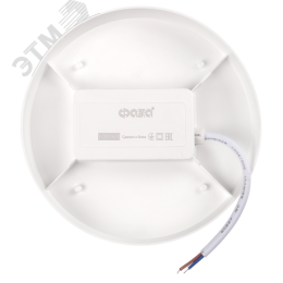 Светильник светодиодный влагозащищенный ДБП-12Вт 6500К 960 Лм круглый IP54