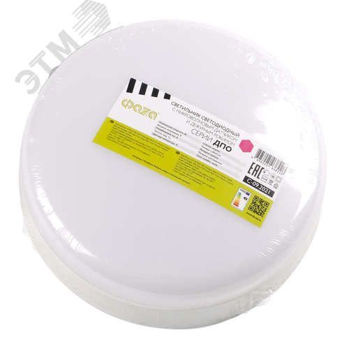 Светильник светодиодный влагозащищенный ДБП-12Вт 6500К 960 Лм круглый IP54