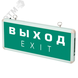 Светильник аварийный светодиодный EXIT 501-1 1w 1.2v IP20 LED пост