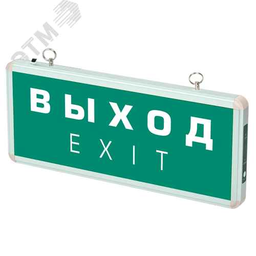 Светильник аварийный светодиодный EXIT 501-1 1w 1.2v IP20 LED пост