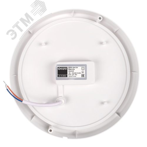 Светильник светодиодный влагозащищенный ДБП-15Вт с ОПТИКО-АКУСТИЧЕСКИМ ДАТЧИКОМ 4000К