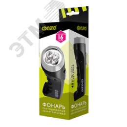 Фонарь аккумуляторный AccuF2-L04-bk черный