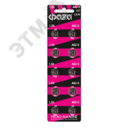 Элемент питания AG13 LR 44 BL-10