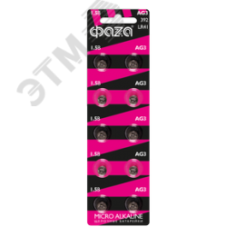 Элемент питания AG 3 LR 41 BL-10