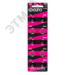 Элемент питания AG 4 LR 626 BL-10