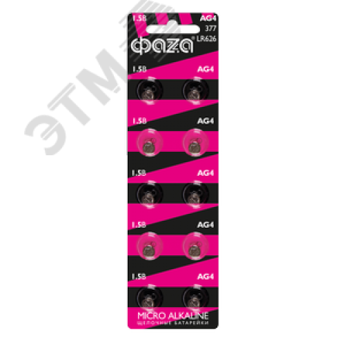 Элемент питания AG 4 LR 626 BL-10
