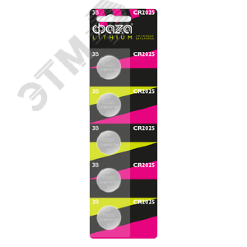 Элемент питания CR2025 блистер, 5 шт.