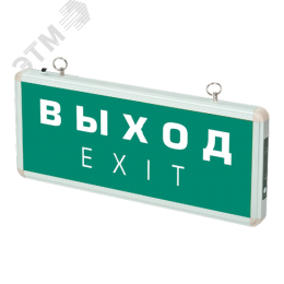Светильник аварийный светодиодный EXIT 501-1 1w 1.2v IP20 LED пост