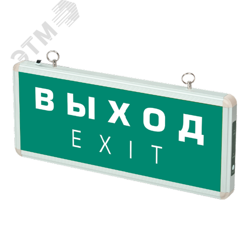 Светильник аварийный светодиодный EXIT 501-1 1w 1.2v IP20 LED пост