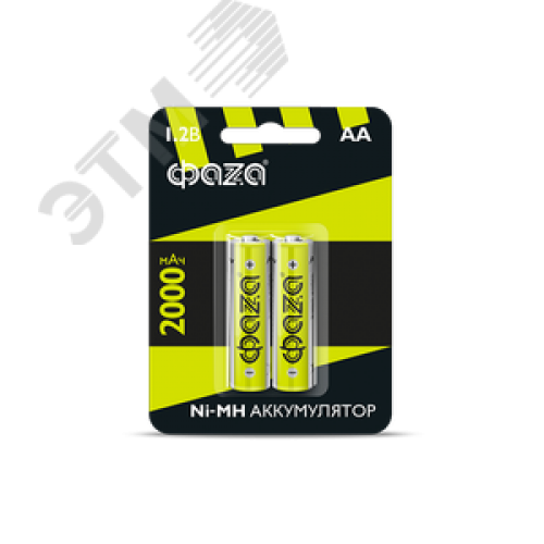 Элемент питания аккумуляторный AA 2000мАч Ni-MH блистер, 2 шт.