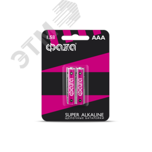 Элемент питания LR03 (AAA) Super Alkalineблистер, 2 шт.