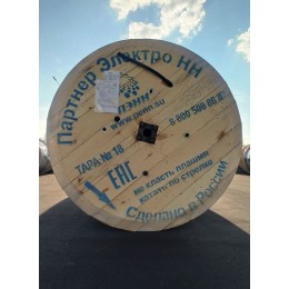 Кабель силовой АВВГнг(A)-LS 5х16ок-0,66(N.PE) ТРТС