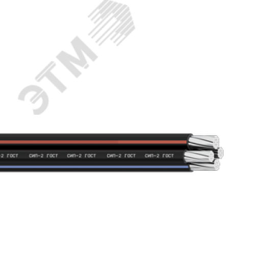 Провод СИП-2 3х50+1х54.6 ТРТС
