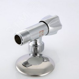 Вентиль угловой для подключения бытовой техники 1/2'x1/2'