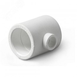 Тройник переходной 90x40x90 полипропиленовый PPR белый