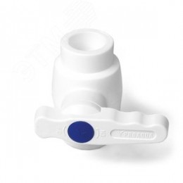 Кран шаровой 20 стандартнопроходной полипропиленовый PPR белый