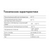 Кабель нагревательный саморегулирующийся 40IndAstro Lite бухта 100 м