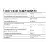 Кабель нагревательный резистивный 40КОБ-2-01-0530-020 (под бетон) секция 53 м