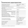 Кабель нагревательный резистивный 30РНК-2-01-0770-04 секция