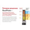 Секция нагревательная кабельная RoofMate 30 Вт/м 3 м 