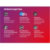 Секция нагревательная кабельная RoofMate 30 Вт/м 3 м 