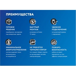 Секция нагревательная кабельная PipeMate 10 Вт/м 8 м