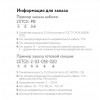 Кабель нагревательный саморегулирующийся 33ТСК-РВ