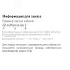 Кабель нагревательный саморегулирующийся          32IndAstro Lite2, катушка 250 метров на отрез
