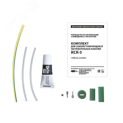 Комплект КСК-3