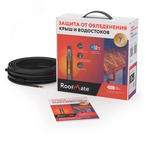 Секция нагревательная кабельная RoofMate 30 Вт/м 3 м 