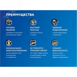 Секция нагревательная кабельная PipeMate 10 Вт/м 12 м