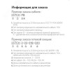 Кабель нагревательный саморегулирующийся 33ТСК-РВ