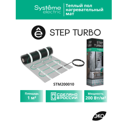 Теплый пол (мат нагревательный) STEP TURBO STM200010, 200 Вт/м2, 200 Вт, 1 м2