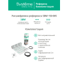 Теплый пол (мат нагревательный) STEP BALANCE SBM150005, 150 Вт/м2, 75 Вт, 0,5 м2