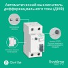 Выключатель автоматический диф. тока (Автоматический выключатель дифференциального тока АВДТ) 1P+N С 25А 6kA 30мА Тип-AС 230В City9 Set