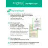 Теплый пол (секция кабельная) STEP BALANCE SBC018046, 18 Вт/м, 828 Вт, 46 м